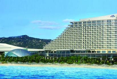 Xiamen International Conference Center Hotel