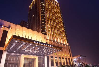 Hilton Hotel Nanjing