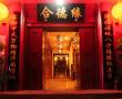 Related 3 Star Hotels in Beijing