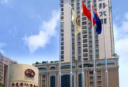 Landmark International Hotel Guangzhou