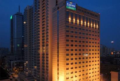 Holiday Inn Express Hotel Gulou Chengdu