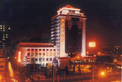 Chong Wen Men Hotel Beijing