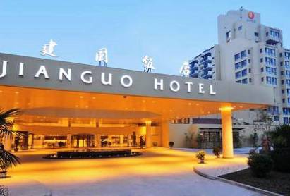 Jianguo Hotel Xian