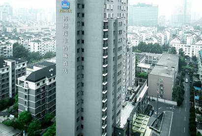 Best Western Premier Hotel Richful Green Hangzhou