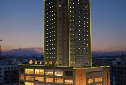 Yiwu Yihe Hotel Jinhua