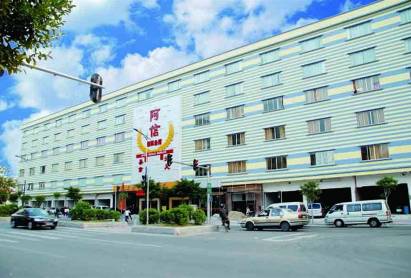 One Plus One Hotel Guangzhou