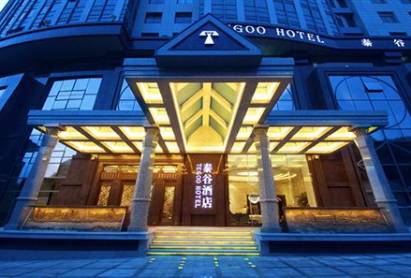 Tegoo Hotel Xiamen