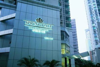 Springdale Hotel Guangzhou