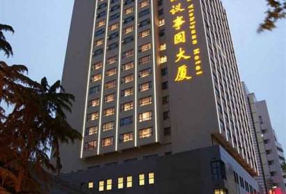 Yishiyuan Hotel Nanjing