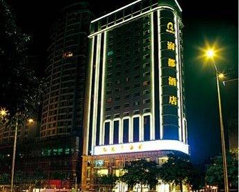Run Du Hotel Guangzhou