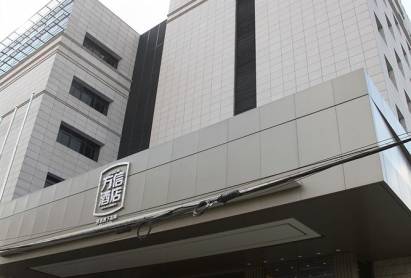 Wanxin Hotel Shanghai