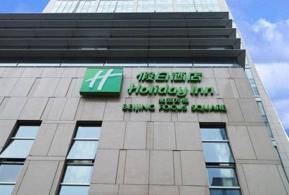 Holiday Inn Hotel Focus Square