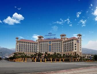 Howard Johnson Hotel Riverfront Plaza Fuzhou