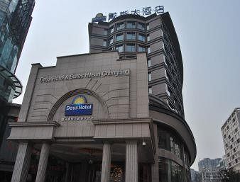 Days Hotel and Suites Hillsun Chongqing