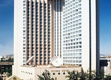 Xiyuan Hotel Beijing