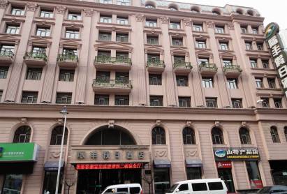 Gfour Holiday Hotel Harbin