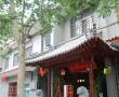 Related 2 Star Hotels in Xian