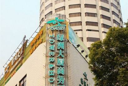 Oasis Tower Hotel Shanghai