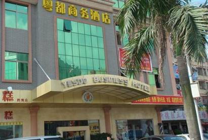 Yesdo Hotel Shenzhen