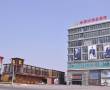 Related 4 Star Hotels in Qingdao