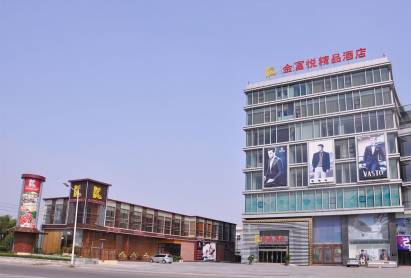 Kinghood Hotel Qingdao