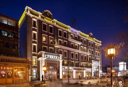Sofu Hotel Beijing