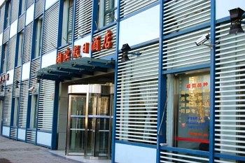 Lakeside Holiday Inn Hotel Shanghai