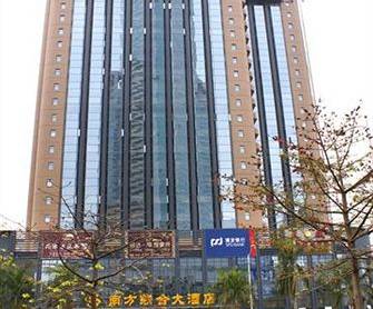 South Union Hotel Shenzhen