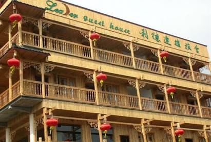 Leader Guest House Long Ji Guilin