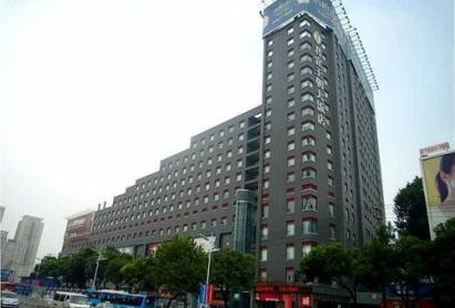 Junyi Dynasty Hotel Wuhan