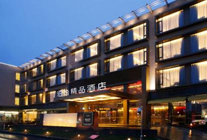 Boutix Hotel Suzhou