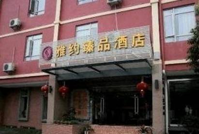 Irene Boutique Hotel Shanghai