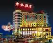 Related 3 Star Hotels in Shenzhen