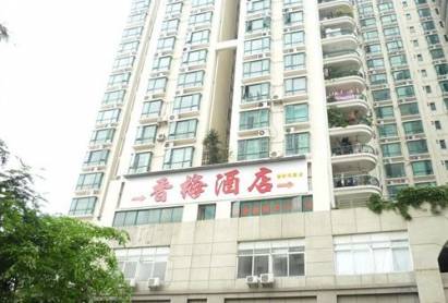Xiangmei Hotel Jingxin Shenzhen