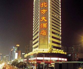 Norinco Hotel Shenzhen