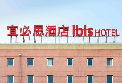 ibis Hotel Changshu Suzhou