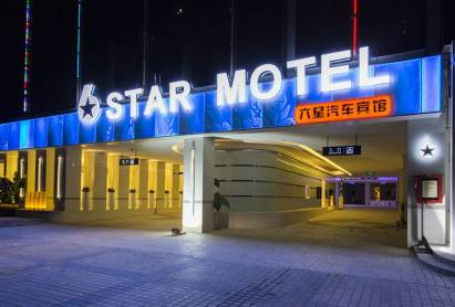 Six Star Motel Longgang Shenzhen