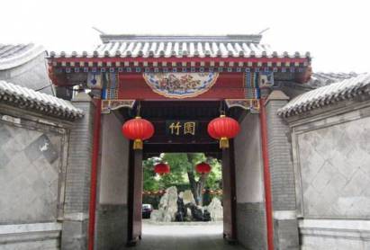 Bamboo Garden Hotel Beijing