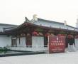 Related 4 Star Hotels in Xian