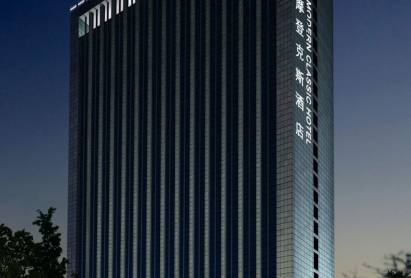 Modern Classic Hotel Shenzhen