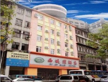 Xi Di Wan Hotel Guangzhou