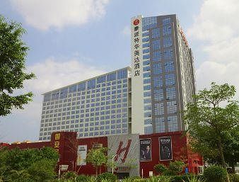 Ramada Hotel Plaza North Shenzhen