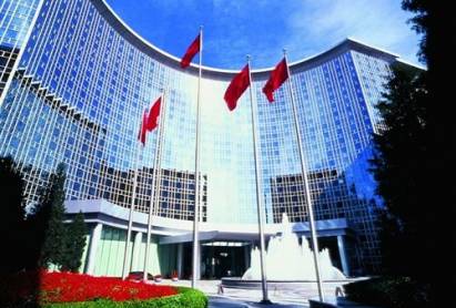 Hyatt Hotel Beijing