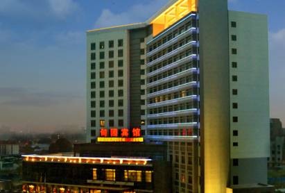 Paradise Hotel Shanghai