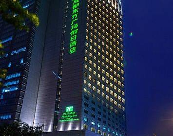 Holiday Inn Hotel Oriental Plaza Chengdu