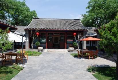 Courtyard 7 Hotel Beijing