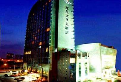 Redstar Culture Hotel Hangzhou