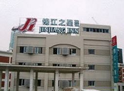Jinjiang Inn Xiamen Train Station