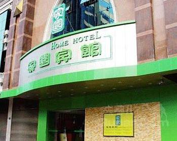 Home Club Hotel Yuexiu Guangzhou