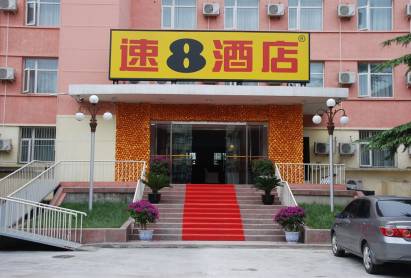 Super 8 Hotel Tongzhou Xin Hua Da Jie